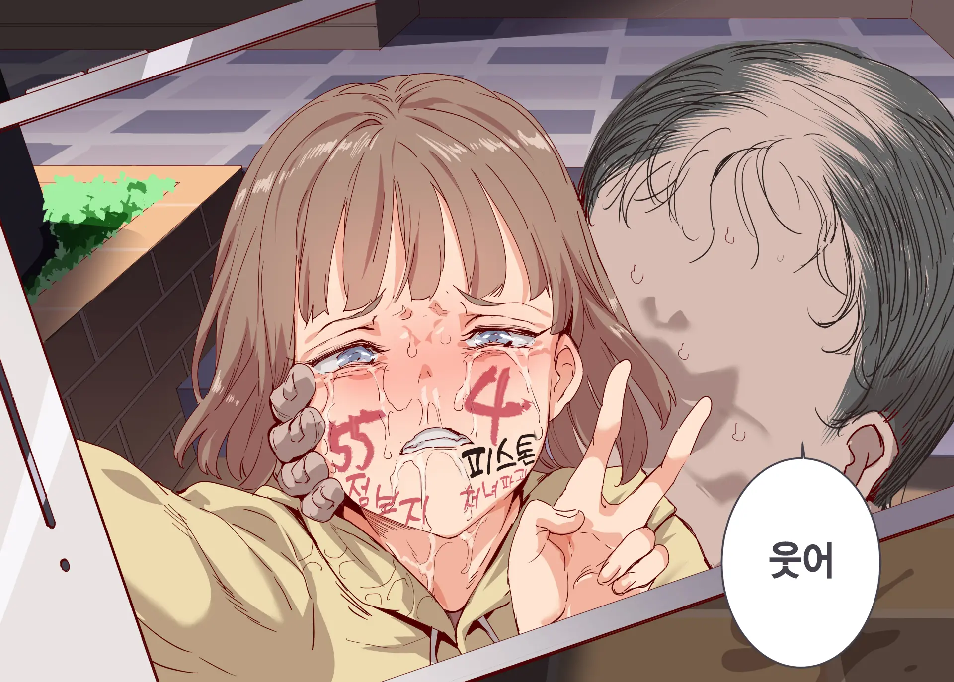 Ore Ga Nani Shitemo Atarimae No Machi ~Minna No Maede Shojo Wo Okashimakutte Mo Dare Mo Kinishi Masen~